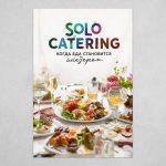 Solo Catering: когда еда становится шедевром